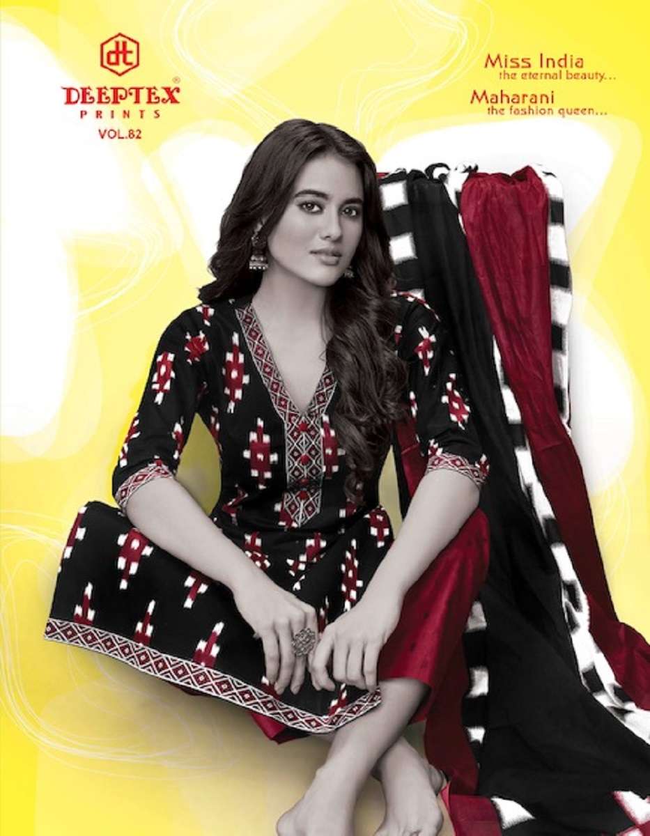 Miss India Vol-82 by Deeptex